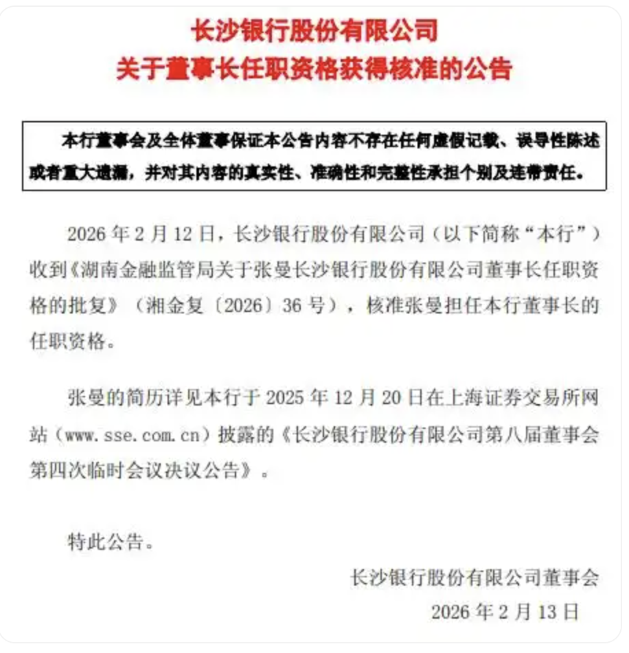 截屏2026-02-12 21.12.59.png